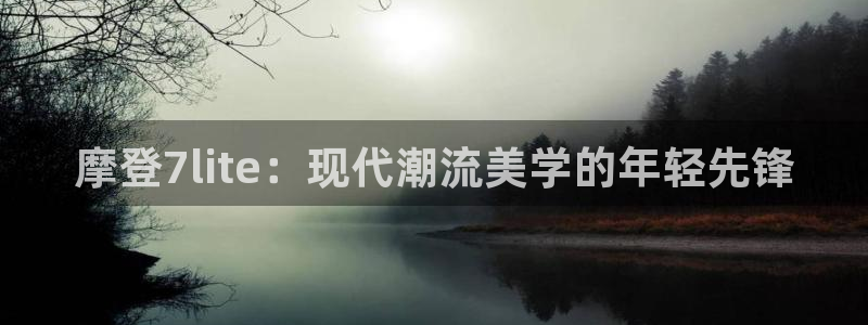 彩神vll首页