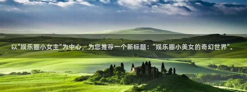 彩神vlll官网网上购彩：以\